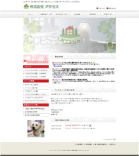 ��c�� ��� �A�N�Z�X�P�A�Z���^�[