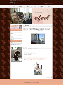 �l�C���T���� �G�t�B�[��