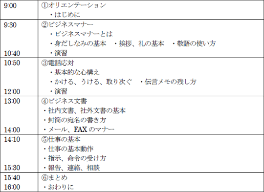静岡県島田市　社会保険労務士