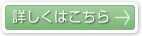 静岡県島田市　社会保険労務士
