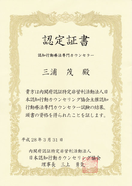 島田市　社労士