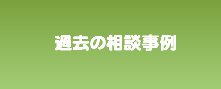 静岡県島田市　社会保険労務士