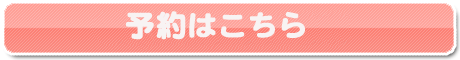 静岡県島田市　社会保険労務士